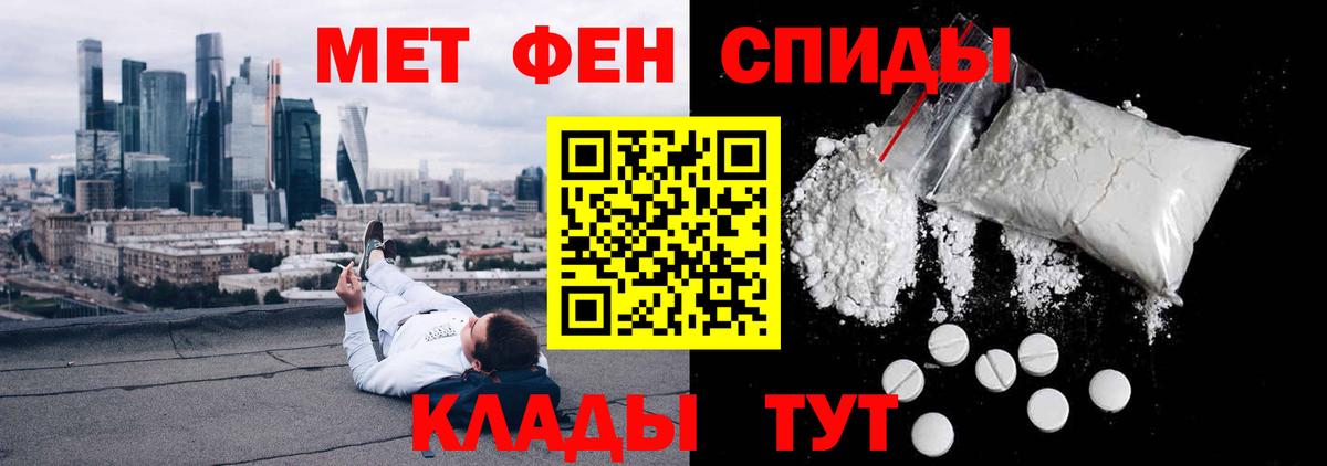 Amphetamine VHQ  АМФЕТАМИН  Выкса  Вход с VPN 