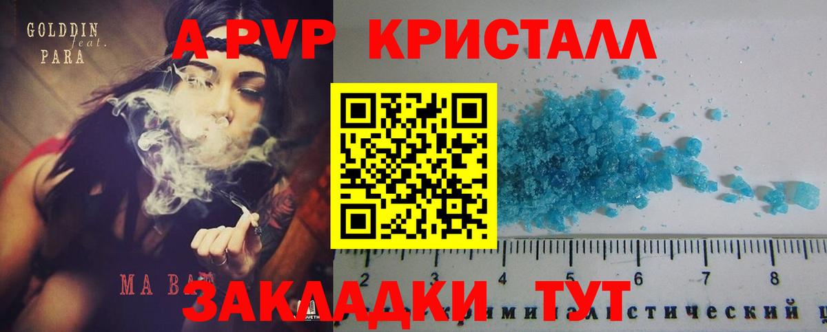 МЕТАДОН  АМФ   КОКАИН  Мефедрон кристаллы  НБОМе  Гашиш  Вход с VPN  Канабис  Выкса  Метамфетамин  Купить наркоту  МДМА  Бошки Шишки 