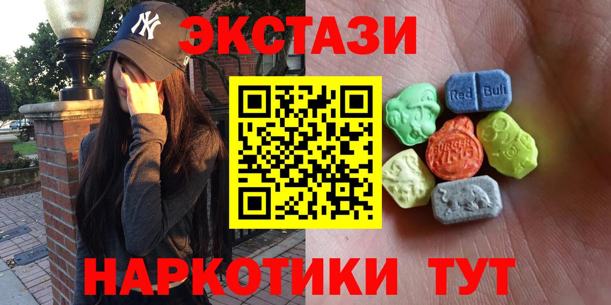 Выкса  Экстази бентли  Вход с VPN 