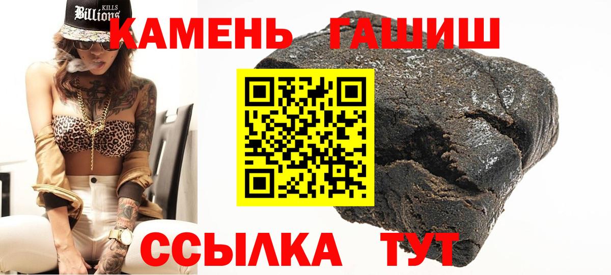 Гашиш хэш  ГАШИШ гарик  ГАШИШ  Вход с VPN  Выкса 