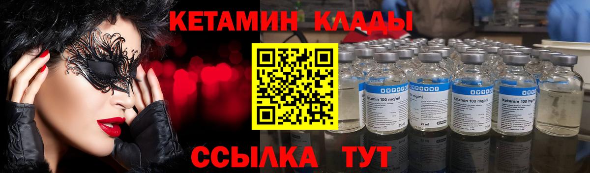 Выкса  darknet как зайти  Вход с VPN  Кетамин ketamine 