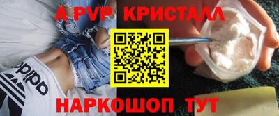 индика Малоярославец