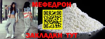 мяу мяу мука Малгобек