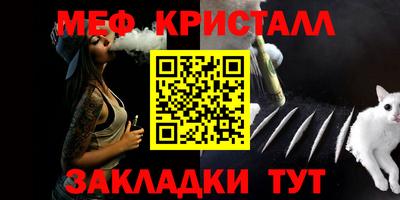 каннабис Мариинск
