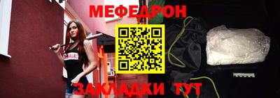 каннабис Мариинск