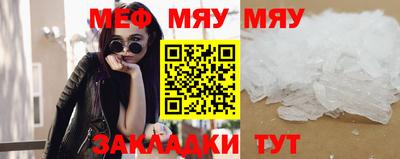 каннабис Мариинск