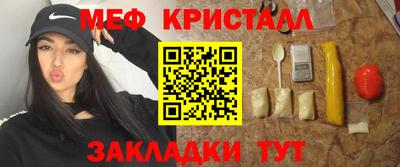 мяу мяу мука Малгобек