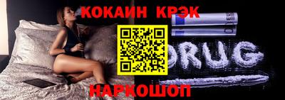 каннабис Мариинск