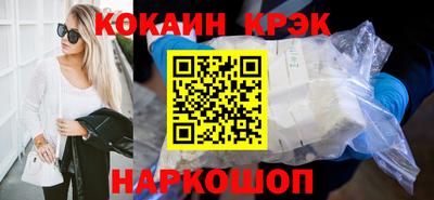 каннабис Мариинск