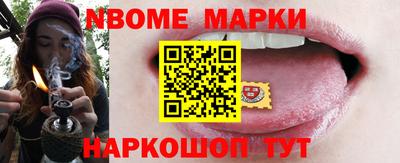 индика Малоярославец