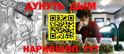 каннабис Мариинск