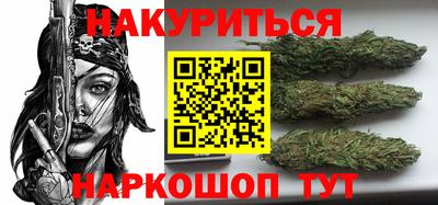 каннабис Мариинск