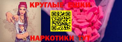 индика Малоярославец