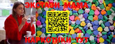 бутик Железноводск
