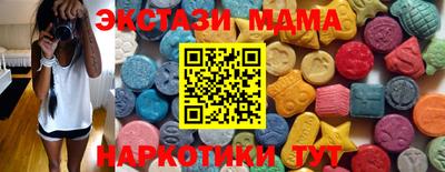 индика Малоярославец