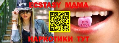 мяу мяу мука Малгобек