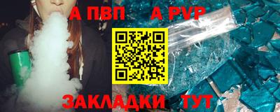 индика Малоярославец