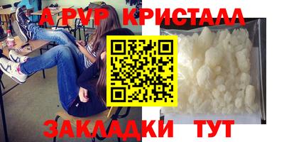 индика Малоярославец