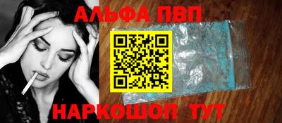 каннабис Мариинск