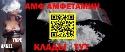 каннабис Мариинск