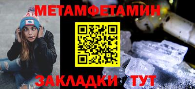 каннабис Мариинск