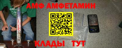 каннабис Мариинск