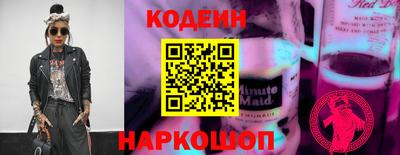 индика Малоярославец