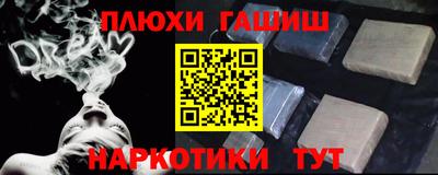 бутик Железногорск