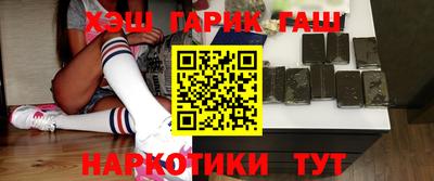 каннабис Мариинск