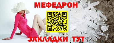 мяу мяу мука Малгобек