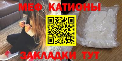 каннабис Мариинск