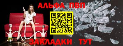 каннабис Мариинск