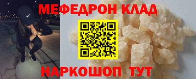 мяу мяу мука Малгобек