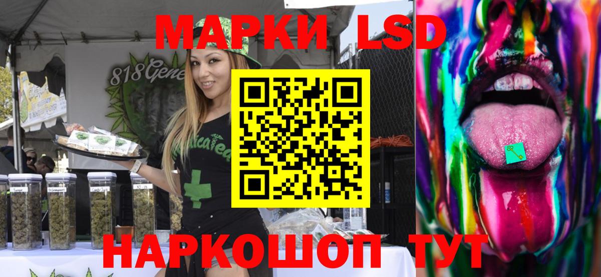 ЛСД экстази кислота Выкса