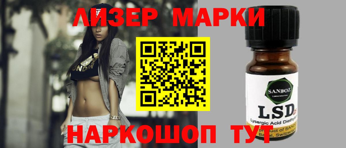 Выкса  ЛСД экстази ecstasy  Вход с VPN 