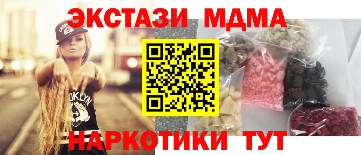 КОКАИН Выкса