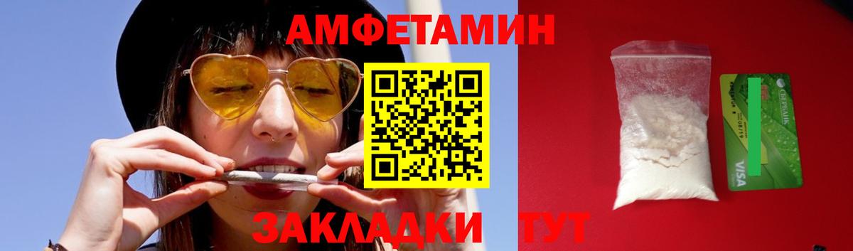 Выкса  МЕТАМФЕТАМИН кристалл  МЕТАМФЕТАМИН кристалл  Вход с VPN 