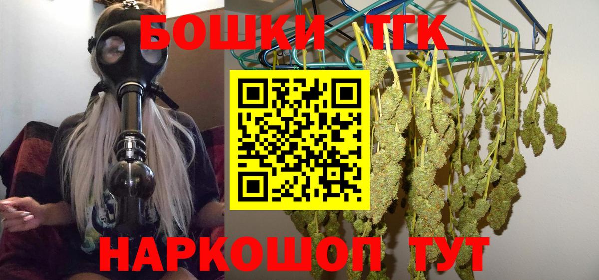 Марихуана конопля Выкса