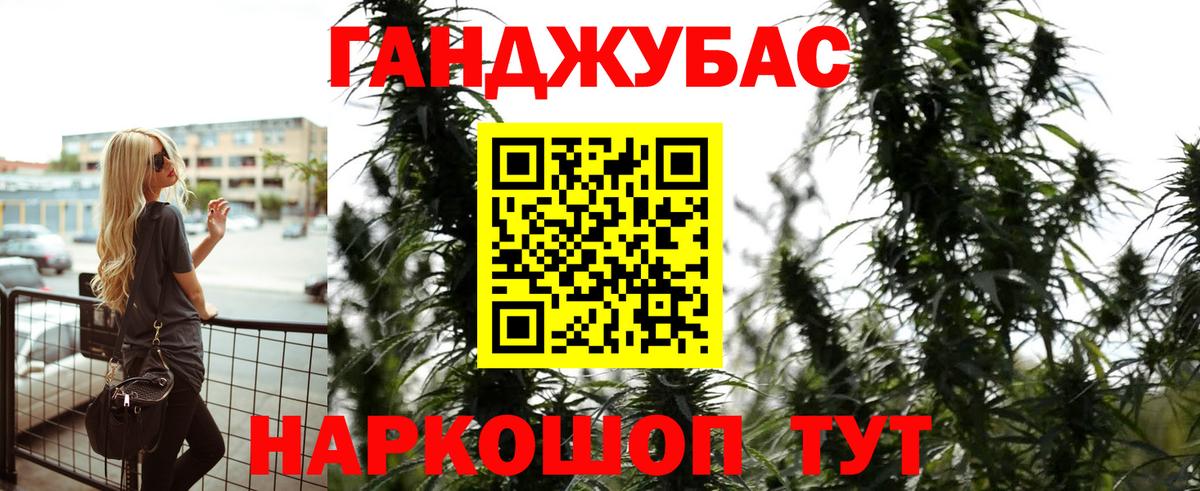 Выкса  МАРИХУАНА конопля  Вход с VPN  Шишки марихуана MAZAR  МАРИХУАНА Bruce Banner 